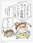 けらえいこ