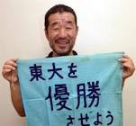 冷泉公裕