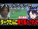限界切り抜きチャンネル【VTuber切り抜き】
