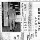 山口一太郎