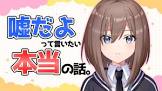 小雪 (VTA)