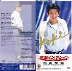 太田幸希