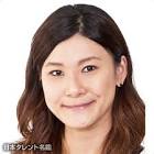 辻裕子