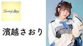 濱越さおり