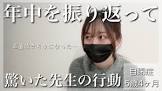 ふゆはるちゃんねる