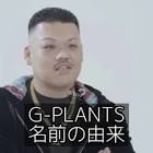 G-PLANTS