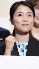 中山理奈