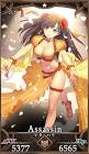 マタ・ハリ (FGO)