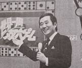 乾浩明