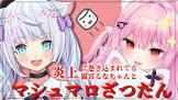 猫宮るな