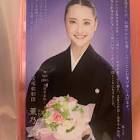薫乃咲月