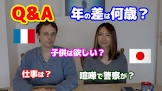 momoan (年の差日仏夫婦)