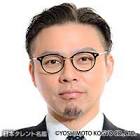 奥田修二