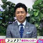 榎並大二郎