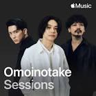 Omoinotake