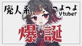 千春 (VTuber)