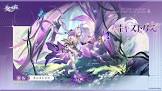 キャストリス (崩スタ)