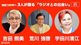 宇田川清江