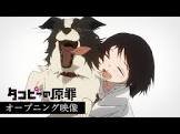 チャッピー (タコピー)