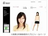 石井香織