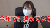 如月さくら (もぐもぐさくら)
