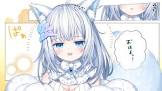 眠音むに