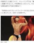 榎田一王