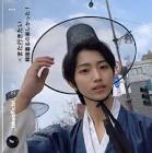 山口恭生