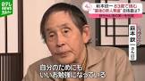 萩本欽一