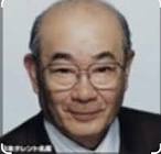 村越伊知郎