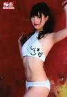 白葉りこ