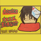 towaco