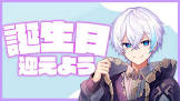 水月ルザク
