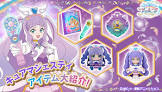 エル (キュアマジェスティ)