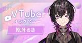 フルート (VTuber)