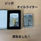 あらいはま (ライター)