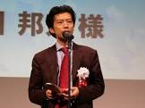 前田邦宏