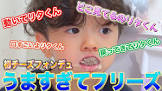 リタくん (Youtuber)