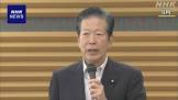 山口那津男