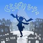 電ǂ鯨