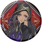 ジャミル・バイパー