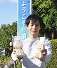 ふみおき
