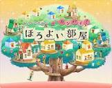 ほいみぃ (ゲーム配信)