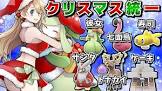 しぇいどch