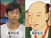 織田信長