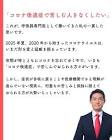 山中大二郎