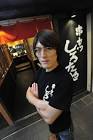 白田信幸 (ジャイアント白田)