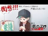 戸越ぷらむ
