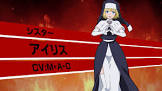 シスター・アイリス