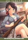 大和亜季